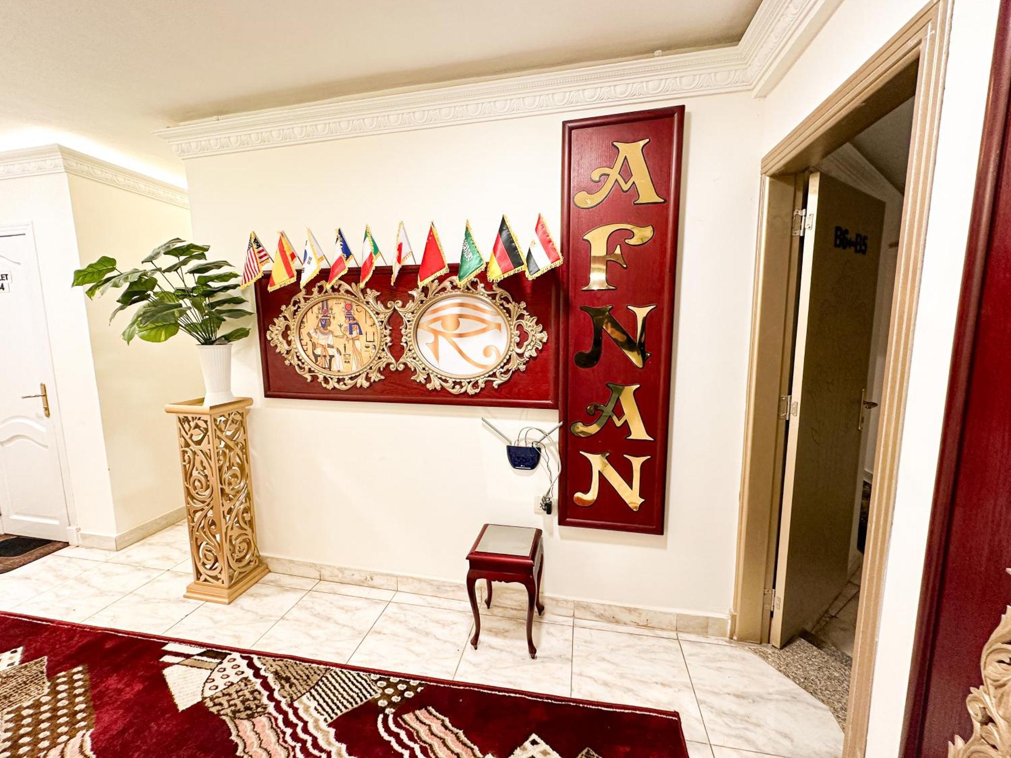 Afnan Airport Cairo