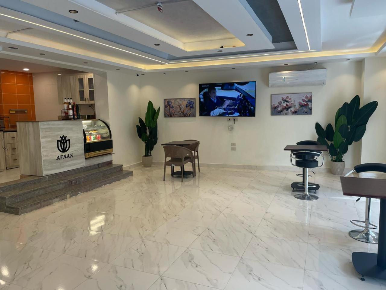 Afnan Airport Apartment